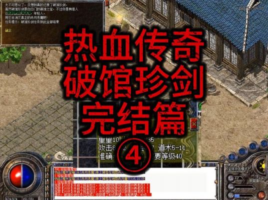 武易传奇雪域任务要怎么做