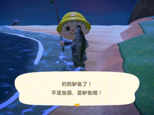 动物之森钓鱼攻略及技巧,钓鱼攻略,技巧分享