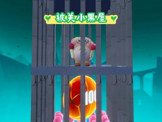 谁玩过《小黑屋》文字游戏?怎么保存记录啊?我在网上下载的文字游戏《小...