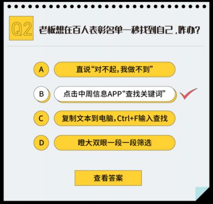 解锁智慧与技巧,小黑屋iOS版游戏攻略全解析