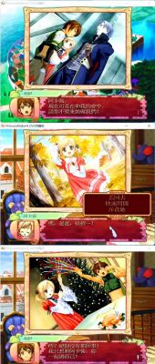 美少女梦工厂4女王全攻略