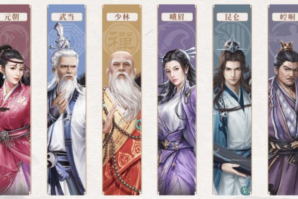 新倚天屠龙记手游阵容,最强阵容搭配攻略