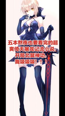 新倚天屠龙记武道巅峰怎么玩-武道巅峰攻略