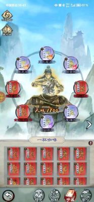 新倚天屠龙记攻略,快速升级攻略,游戏进阶