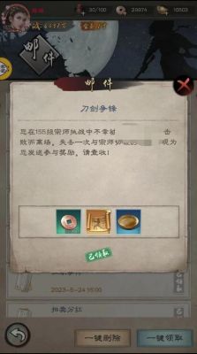 新倚天屠龙记攻略(新手快速升级攻略)