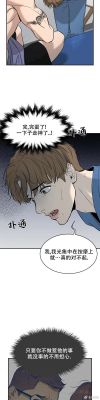 魔咒未增删在哪里看漫画