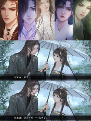 橙光游戏《穿成炮灰后我直接弃疗》性格分析