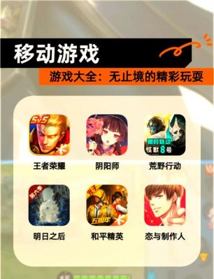 男攻略男手游有什么男男的游戏