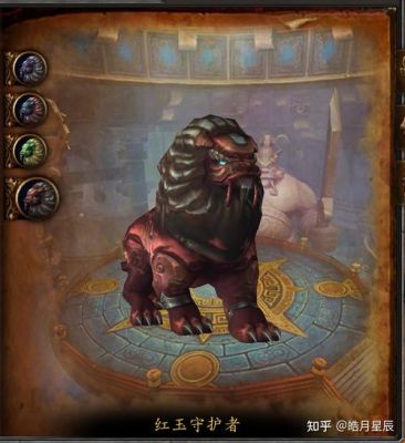 10人魔古山宝库攻略