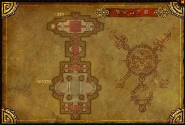 魔古山宝库副本攻略