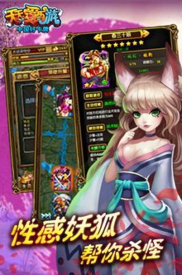 天天爱西游哪里还能玩如何下载