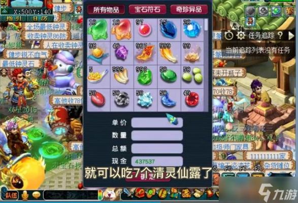 梦幻西游召唤兽进阶攻略_梦幻西游手游