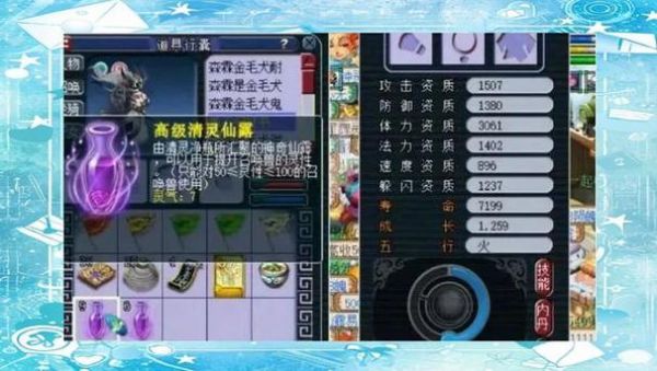 梦幻西游召唤兽进阶,掌握进阶技巧,省钱又轻松