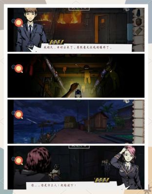 密室逃脱绝境系列11游乐园攻略旧居民楼一楼