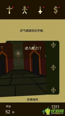 王权reigns全结局一览