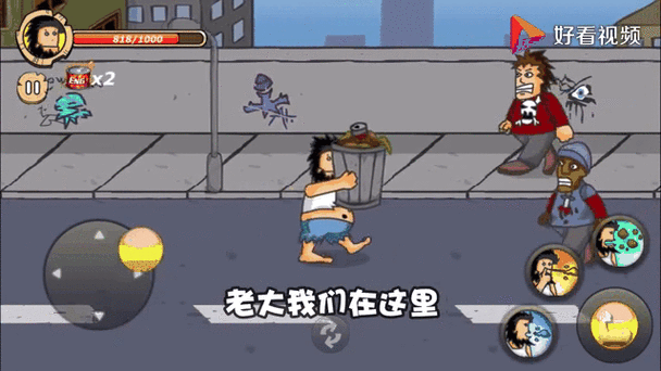 你真的愿意成为乞丐吗完整版攻略