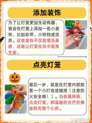 我的世界灯笼怎么合成