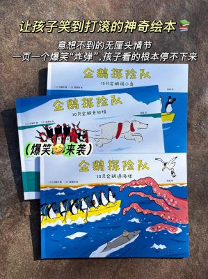 西方世界的劫难3企鹅那的小游戏“暴踩小狗”怎么过?