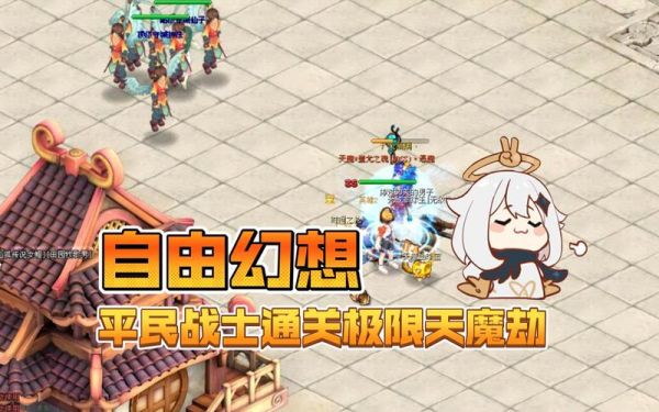 求幻想游戏里攻略。