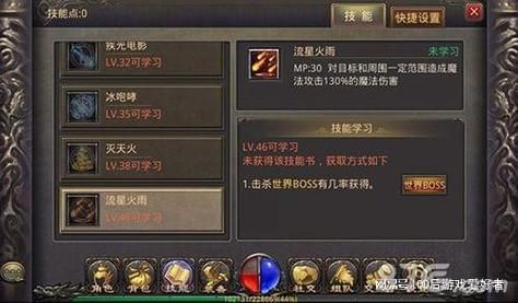 决战武林抢点刷怪技巧