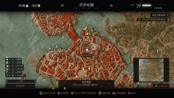《巫师3:狂猎》男爵任务完美结局达成方法攻略