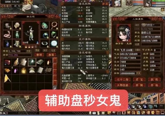 大话西游2套装攻略，大话西游2套装怎么搭配？