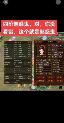 大话2回鬼搭配