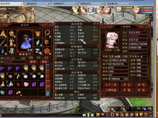 大话西游2赤练套装怎么搭配