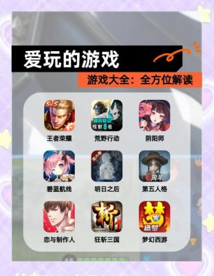 游戏打的好可以去做什么喜欢打游戏适合干什么工作谢谢