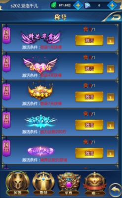 诛神乾坤怎么注册