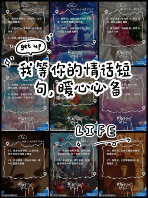 我等你心令如山出自哪里