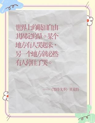 独自等待一个人已经十年了的句子六十条