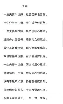 一生一世这么长等你几年又何妨下联是什么