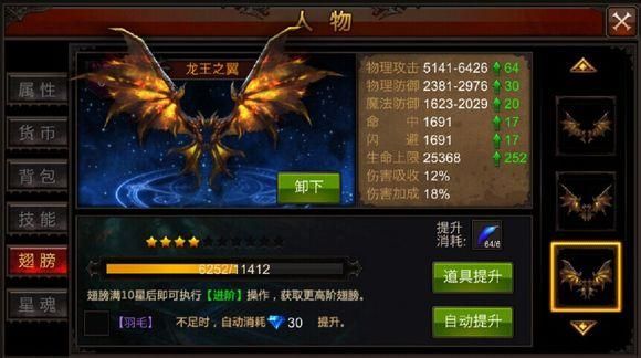 全民奇迹前十额外经验副本小技巧详细解析[图]-手游攻略-游戏鸟...