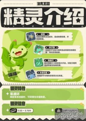 宠物王国3金攻略