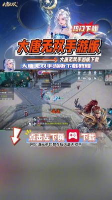 大唐无双冒险升级攻略，大唐无双冒险经验有什么用？