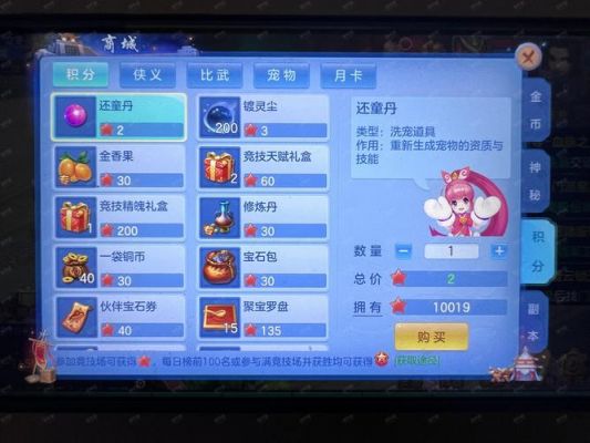 大唐无双升级赚钱心得