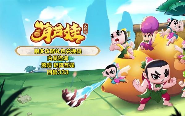 大型车祸游戏深度攻略,策略与技巧全解析