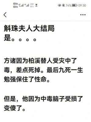 师父攻略_全流程真结局图文攻略