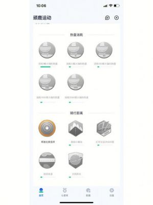《师父》知识的贪婪成就怎么解锁
