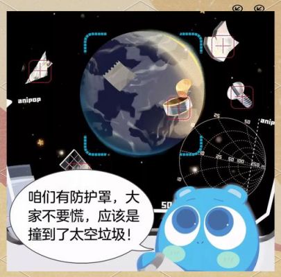 《太空行动》打陨石解释,太空任务详解,让你了解游戏玩法!