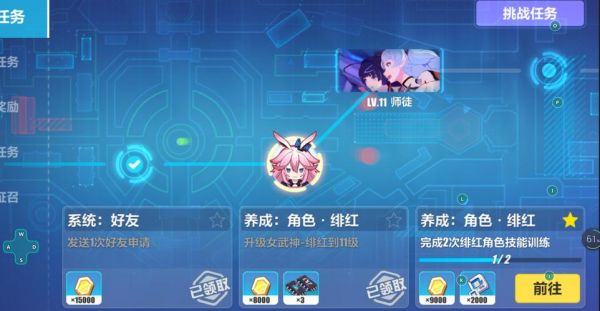 simmiland太空中心任务怎么做