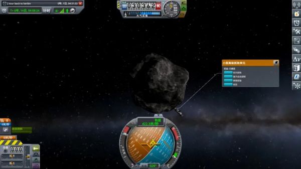 《坎巴拉太空计划》攻略:探索坎巴拉的太空计划