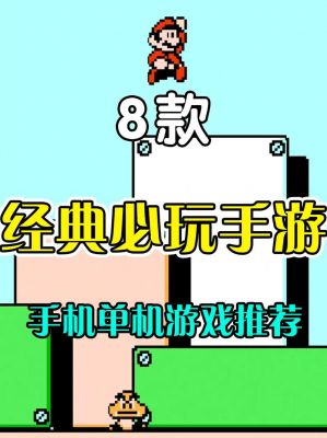 帮忙找一个单机游戏