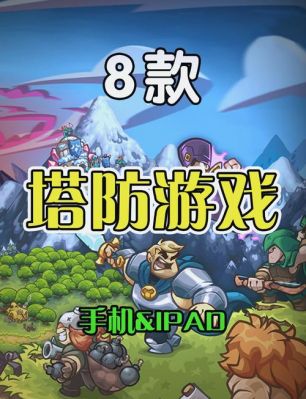100分!!求经典单机游戏!!!追加分!