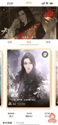 橙光游戏狐狸攻略？橙光游戏女主是狐妖的有哪些？