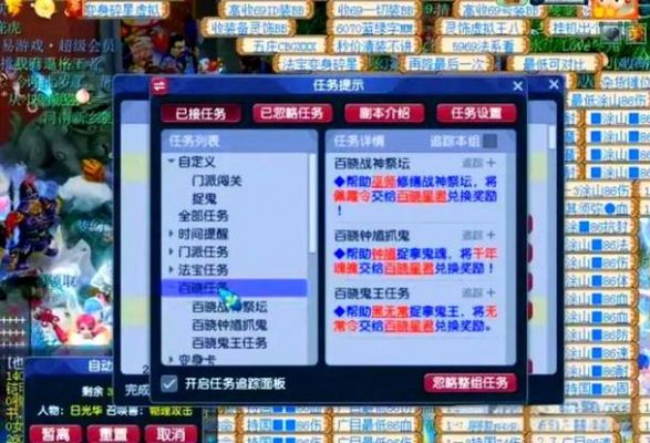 梦幻西游2鬼风林怎么走梦幻西游抓鬼怎么找最快