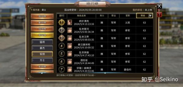 手游三国群英ol攻略，手游群英三国阵容搭配？
