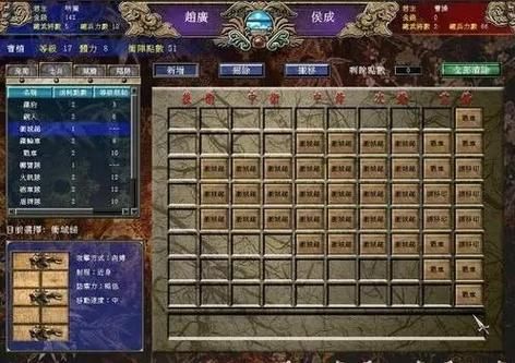三国群英志手游什么阵容厉害?最强武将搭配推荐攻略