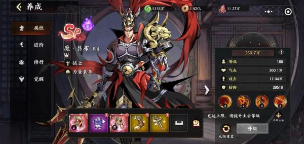 三国群英战招募攻略三国群英传手游武将招降方法怎么招降武将